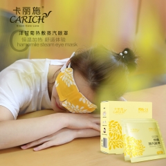 CIA013 CARICH Steam Eye Mask-Chamomilla 洋甘菊热敷蒸汽眼罩 10PCS