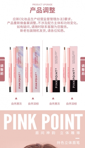 FPA138 PINK POINT LONG LASTING 3D EYEBROW PENCIL粉派持色立体眉笔（自然黑灰）