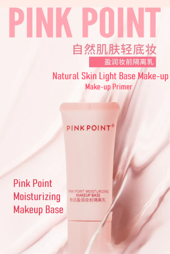 FPA143 PINK POINT Moisturizing Makeup Base 粉派盈润妆前隔离乳 30ML