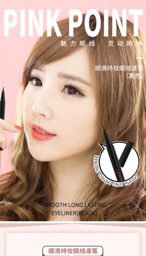 FPA145 PINKPOINTSMOOTH LONG LASTING EYELINER (BLACK)粉派顺滑持妆眼线液笔0.55ml