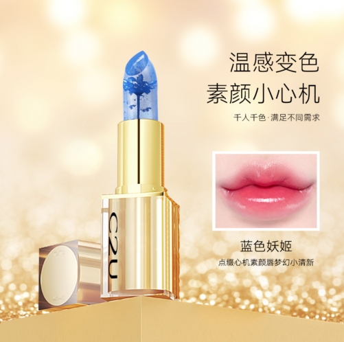 C2U001 Blue Enchantress Petal Jelly Temperature Changing Lipstick蓝色妖姬花瓣果冻温变口红